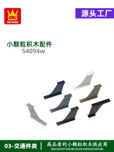 Đồ Chơi Khối Lắp Ráp DIY Nhỏ Hạt Trung Quốc Sản Xuất Tương Thích Phụ Kiện Đuôi KJ2000 Đồ Chơi Mô Hình Cho Trẻ Em Từ 6 Tuổi Trở Lên