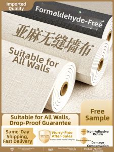 O Margo | Waterproof and Moisture-proof Concealing Decorative Wall Paper