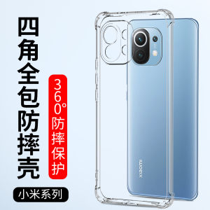 Applicable to Transparent Drop-Resistant K40 Game Enhanced K30 Supreme Commemorative Edition K60pro Phone Case K50 Redmi Note10pro 5G Protection 10x Soft Silicone Cover Note9/8pro Anti-Fall Shell