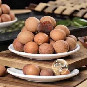 WENXIANGZAN | Tonic and Blood Nourishing Dried Longan