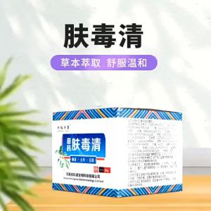 💗🙋‍♀️💗欣佰沐康苗肤毒清软膏（非皮肤瘙痒湿珍皮藓百草止痒全身适用）