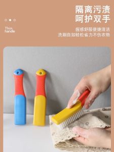 Bàn Chải Giặt Giày Nano Nhà Cửa Mềm Mại Bàn Chải Giặt Quần Áo Bàn Chải Giặt Giày Chuyên Dụng Không Gây Hư Hại Cho Lông Giày