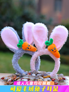 หมวกประดับหูกระต่าย หมวกประดับผม หมวกการแสดง หมี หมา ลิง ค้างคาว ตุ๊กตาการ์ตูน วิเศษประทับใจ ชุดวิเศษสำหรับเด็ก