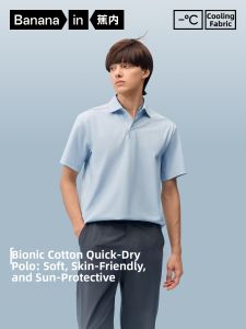 Bananain | Cool Feeling Breathable Quick Drying Mens Polo Shirt