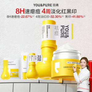YOU&PURE |Acne Spot Fading Essence & Cream Set