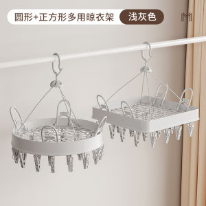 Socks Drying Rack Multifunctional Intimates Clothes Hanger Multi-Clip Balcony For Home Sock Handy Gadget for Dormitory Student