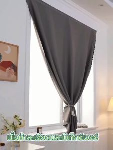 UV ผ้าม่านกันแสง บังแดด ห้องรับแขก ห้องนอน มินิมอล ผสมสีอักเสบ หน้าเปลี่ยนแปลง