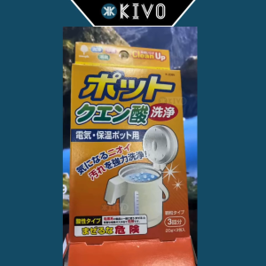 Set 3 Gói Bột Khử Cặn Bình Nước Kokubo- Tẩy Sạch Cặn Ấm Đun Nước Nhật Bản-KIVO