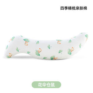 Long Latex Pillow Male Side Sleepers Leg Clasping Natural Latex Pregnant Women Sleeping Aid Modern Minimalist Bedroom Decor