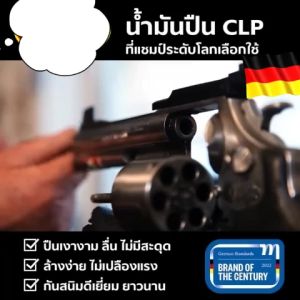 ปืนไม่ขึ้นสนิมอีก น้ำยาล้างปืน UNUS 450ML ปริมาณใหญ่สุดๆ น้ำมันล้างปืน 1 นาทีบำรุงรักษารวดเร็ว น้ำมันกันสนิม ใช้ได้บ่อยตามต้องการ ไม่เหนียว รักษาปืนไม่ให้เป็นสนิ น้ำยารมดำปืน ไม่เปลืองแรงขัด น้ำมันปืน สินค้านำเข้า ของแท้จากแบรนด์ น้ำมันชโลมปืน