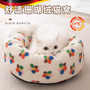 Warm Pet Mat Cat Bed Deep Sleep Winter Supplies Four Seasons Universal Cozy Nesting Pad for Cats Comfortable Home Pet Accessories