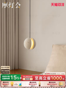 Modern Minimalist Designer Bedside Hanging Lamp Creative Individual Room Light Iron Art LED Source Included Bedroom Decor