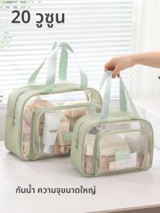กระเป๋าใส่ของสำหรับเดินทางแบบกันน้ำความจุขนาดใหญ่ แยกส่วนชื้นและแห้ง กระเป๋าใส่เครื่องสำอาง กระเป๋าใส่เครื่องมือดูแลตัวเอง กระเป๋าใส่ของใช้ในชีวิตประจำวัน