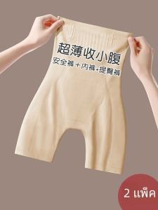 กางเกงชั้นในผ้าไหมน้ำแข็งเอวสูงไร้ตะเข็บสำหรับผู้หญิง กางเกงชั้นในสองชั้นสำหรับยกกระชับหน้าท้อง กางเกงชั้นในสั้นทรงเดรปแบบสวมสบาย