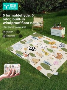 ETRAVEL | Portable Waterproof Outdoor Mat