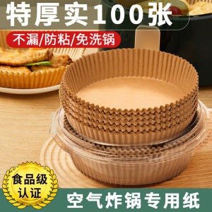 Khăn Giấy Hấp Dầu Cấp Thực Phẩm Dày Dùng Cho Nồi Chiên Không Dầu Lò Nướng Nướng Bánh Đệm Giấy Đĩa Đựng Thức Ăn