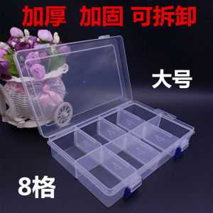 Large Thickened 8 Grid Transparent Detachable Plastic Storage Box Portable Jewelry Hardware Parts Summary Storage Box