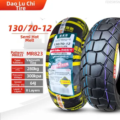 DAOLUCHI | Anti-burst Steel Wire Motorcycle Tire 130/70-12