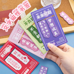 Motivational Learning Tools Creative Classroom Rewards Practical School Supplies Elementary Students Inspiring Bookmarks