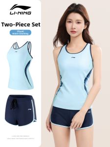Li-Ning | Flattering Slimming Separate Tankini Swimsuit