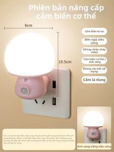 YOULIMEIJIA | Đèn Đêm Thông Minh Điều Khiển Bằng Giọng Nói