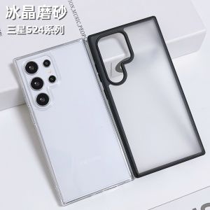 Kisscase tinh thể băng da cảm giác mỏng vỏ điện thoại cho Samsung Galaxy S24 Ultra S24 cộng với siêu mỏng mờ trong suốt bao gồm tất cả cứng PC chống mùa thu vỏ lưng chống sốc cho Samsung S24