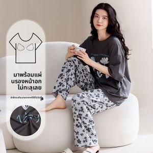 MiiOW | ชุดนอนผู้หญิง MiiOW ผ้าฝ้ายแท้ แขนสั้น กางเกงขายาว ทรงหลวม ลำลอง ใส่อยู่บ้าน ชุดนอนฤดูร้อน ขนาดใหญ่ พร้อมแผ่นเสริมหน้าอก