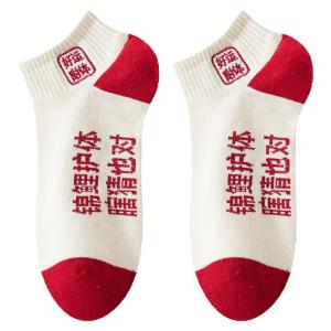 MiiOW | ถุงเท้าสำหรับสอบเรียนรู้วิทยฐานะสำหรับผู้ชายและผู้หญิง MiiOW Cat ถุงเท้าสำหรับสอบ O-Level A-Level ถุงเท้ากระต่ายสำหรับการแข่งขันระดับชาติ