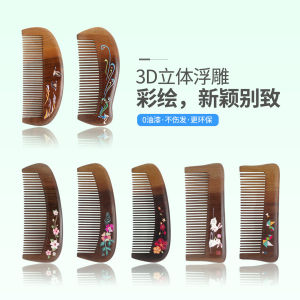 Sanlin Natural Wooden Comb Short Back Painted Peach Wood Comb Fashionable Gift Printed Whole Wood Comb Personal Care Tool