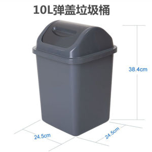 ถังขยะพลาสติกขนาดเล็กทรงสี่เหลี่ยมจัตุรัสกันไฟสำหรับห้องน้ำในโรงแรมและออฟฟิศ ถังขยะพลาสติกสำหรับใช้ในบ้าน