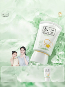 SONGDA | Kem Chống Nắng Dành Riêng Cho Bé