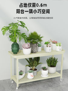 Modern Luxury Iron Art Plant Stand Multi-Layered Succulent Plant Pot Rack Wheels Indoor Balcony Shelf Living Room Floor Standing