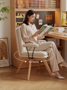 DONGMU | Adjustable Swivel Study Chair Wooden Seat for Middle and High School Students
