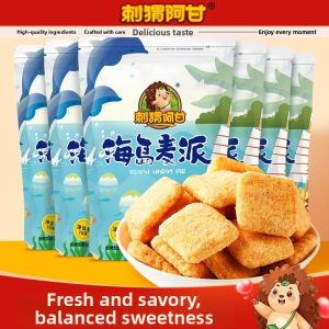 Ciweiagan | Hot Air Baked Puffed Snacks
