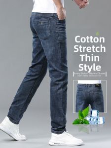 YOU XIN | High End Blue Gray Slim Fit Loose Trousers