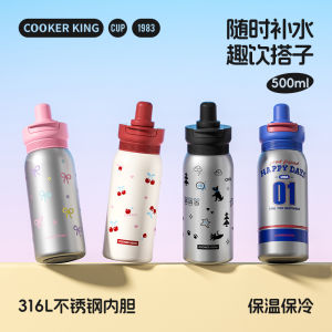 Cooker King Thermal Cup Straw Cup High Aesthetic Value 2025 New Student Sports Milk Cup Cartoon Water Cup Stainless Steel