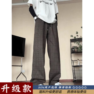 Quần Dài Nam Cleanfit American Ice Silk Summer Thin Drapey Micro Flare Knife Straight Leg Casual Long Pants