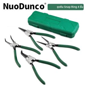 ชุดคีมตัดวงแหวน 4 ชิ้น ขนาด 7 นิ้ว คีมตัดวงแหวนในและนอก พร้อมขาตัดตรงและงอ สำหรับถอดและยึดวงแหวน