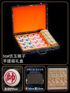 Portable Large Size Chess Set Complete Student Adult Gift High End Chess Board Included Chinese Chess Set Premium Quality