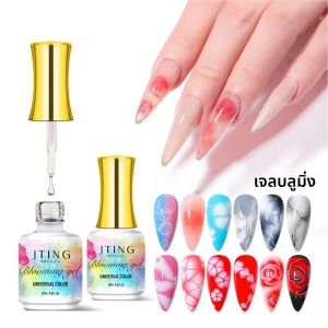 เจลทาเล็บ JTING 1 ชิ้น เจลท็อปโค้ทแบบโปร่งแสง เจลทาเล็บแบบโปร่งแสง เจลยูวีกึ่งถาวร เจลทาเล็บแบบไล่สี