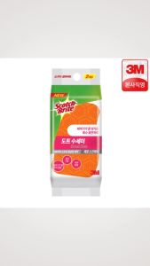 3M Zero Scratch Dot Scrubber 2 Pack Scotch Brite