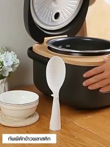 Marino ช้อนพลาสติกตักข้าว ทัพพีตักข้าว อุปกรณ์ในห้องครัว พลาสติก แพ็ค 2 ชิ้น No.Y1869