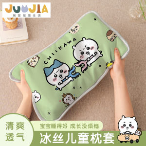 Cute Rabbit Ice Silk Pillowcase for Children Summer 900D Breathable Air Conditionable Removable And Washable Nursery Kids