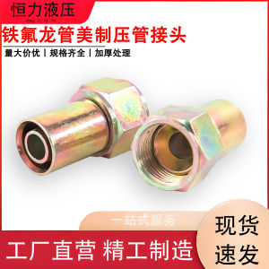American Standard 3C Type Iron Fluorine Tube Press Fitting Straight Thread Connector Hardware Pipe Accessories