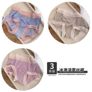 กางเกงชั้นในผ้าไหมน้ำแข็งผู้หญิง ทรงสามเหลี่ยม ขอบลูกไม้ แห้งเร็ว ระบายอากาศได้ดี กางเกงขายาวทรงหลวม ฤดูร้อน 2025