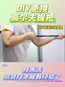 Non-slip Golf Grip Cover Full Rubber