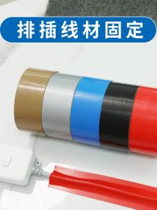 Waterproof Adhesive Cable Management Tape Corner Wall Organizer Net Cable Cover Self-Adhesive Storage Beautifying Tape