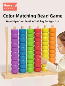 MWZ | Color Matching Learning Toy
