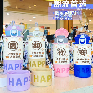 Large Capacity Stainless Steel Insulated Water Bottle Portable Sports Straw Cup for Students Children Men Women Travel Cup