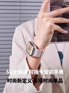 5G Intelligent Childrens Phone Watch Card Insertable Positioning for Junior And High School Students Specialized Teenage Watch